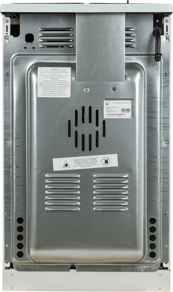 Плита Газовая Лысьва ГП 300 МС СТ-2у белый (без крышки) реш.сталь  