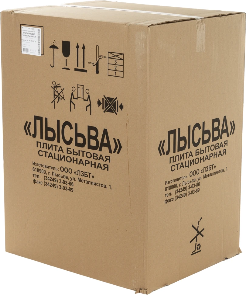 Плита Газовая Лысьва ГП 300 МС СТ-2у белый (без крышки) реш.сталь  