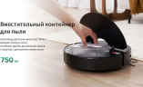 Робот-пылесос ROBOROCK Q7