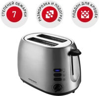 Тостер Redmond RT-M404 800Вт серебристый