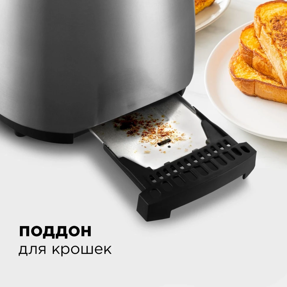 Тостер Redmond RT-M404 800Вт серебристый