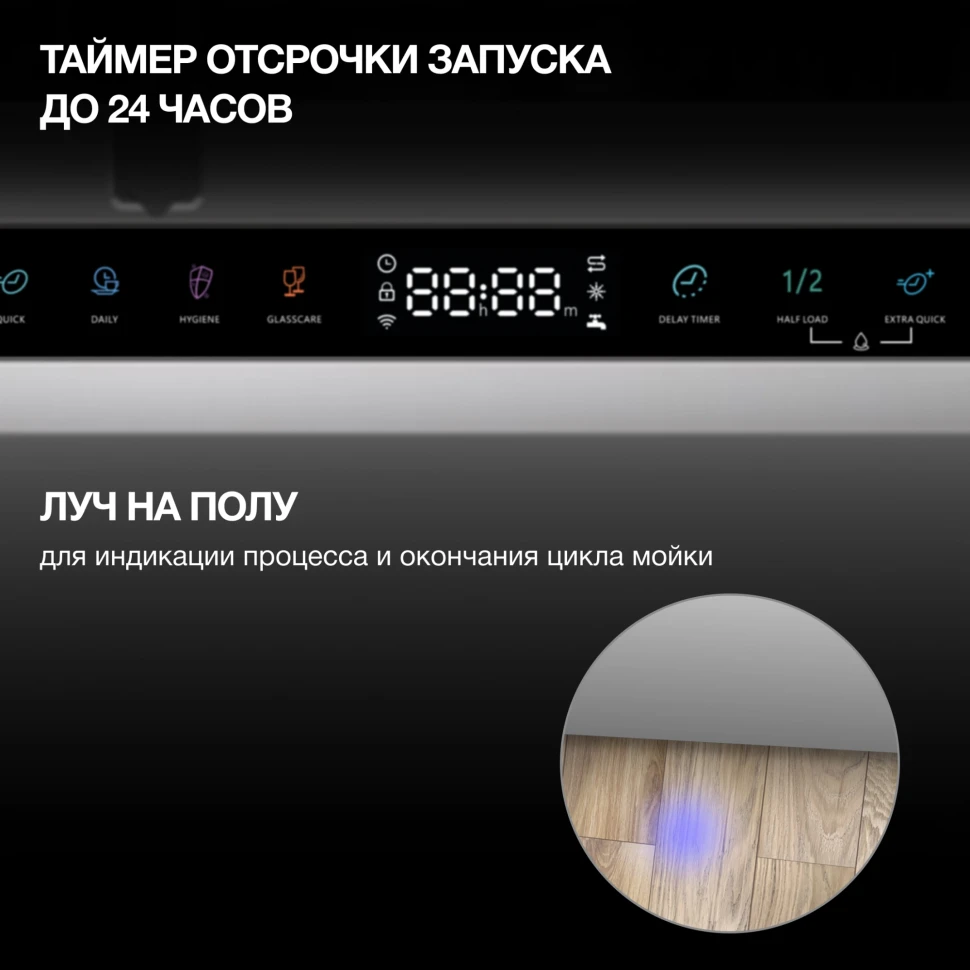 Посудомоечная машина встраив. Hyundai HBD 665 2100Вт полноразмерная нержавеющая сталь инвертор  