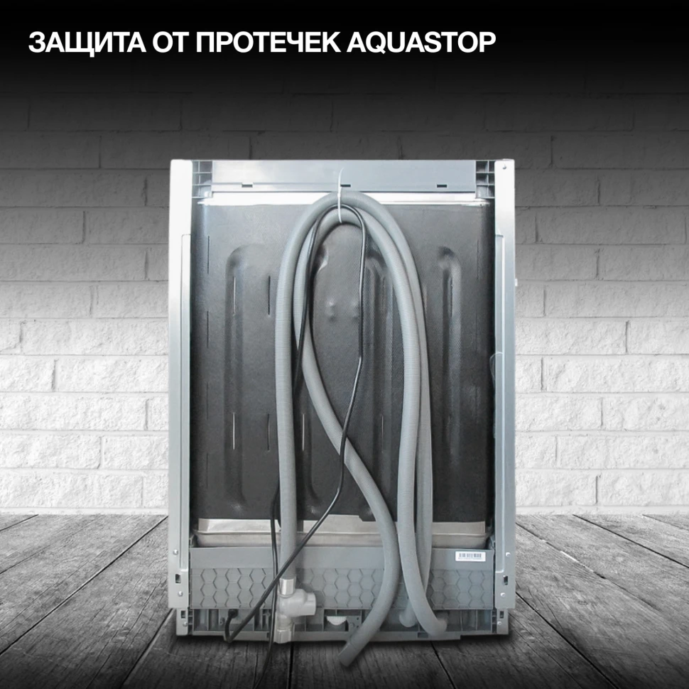 Посудомоечная машина встраив. Hyundai HBD 665 2100Вт полноразмерная нержавеющая сталь инвертор  