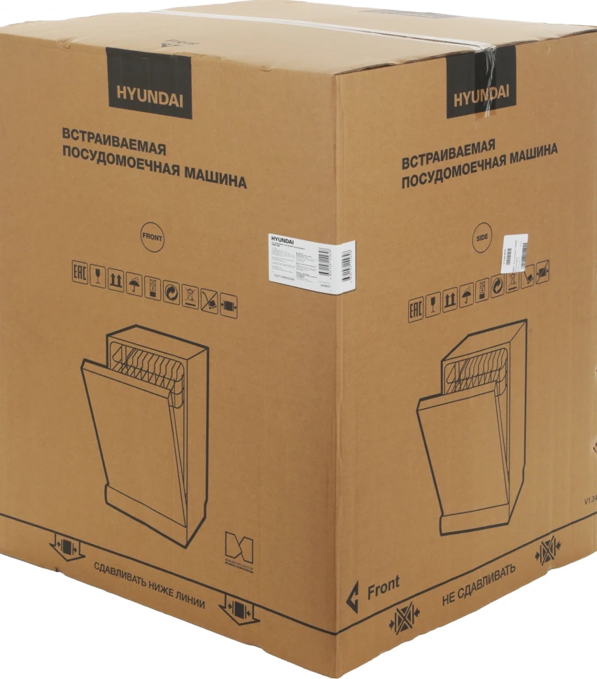 Посудомоечная машина встраив. Hyundai HBD 665 2100Вт полноразмерная нержавеющая сталь инвертор  