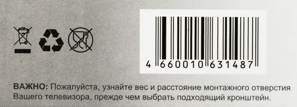 Кронштейн для СВЧ Ultramounts UM888S серебристый макс.30кг настенный фиксированный  