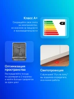 Посудомоечная машина встраив. Bosch SMV25CX10Q 2400Вт полноразмерная инвертор