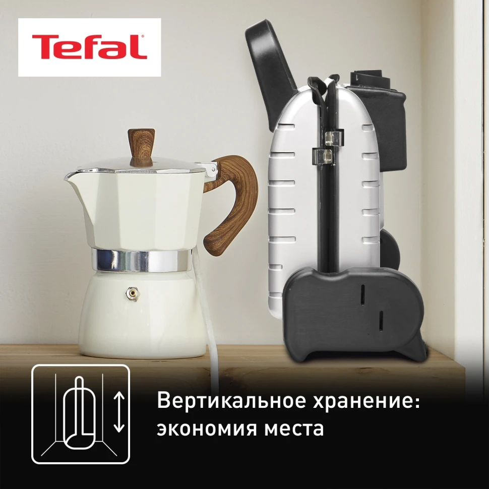 Электрогриль Tefal GC205012 1600Вт серебристый  