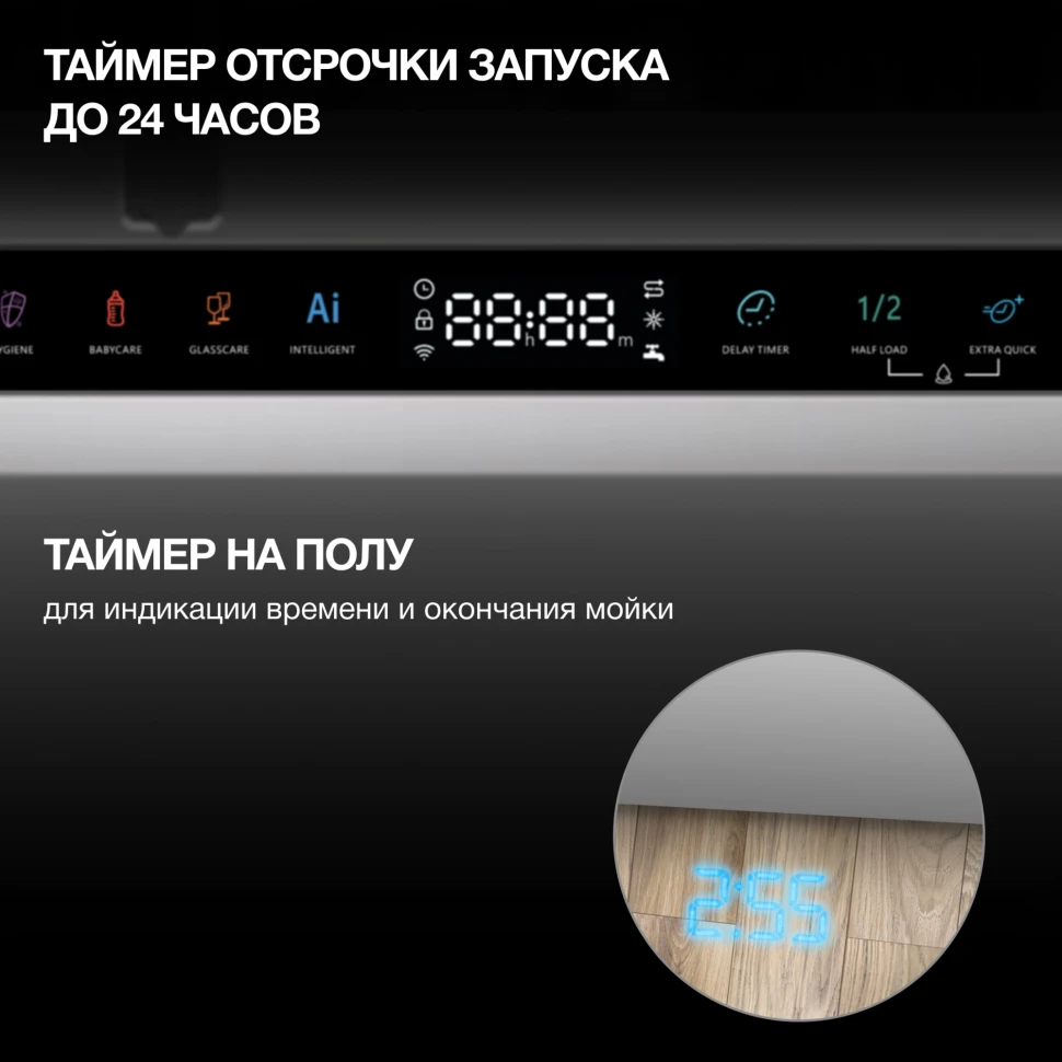 Посудомоечная машина встраив. Hyundai HBD 685 2100Вт полноразмерная нержавеющая сталь инвертор
