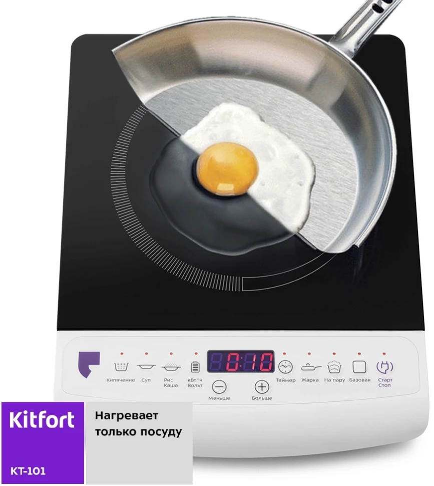 Плита Электрическая Kitfort КТ-101 белый/черный стеклокерамика (настольная)  