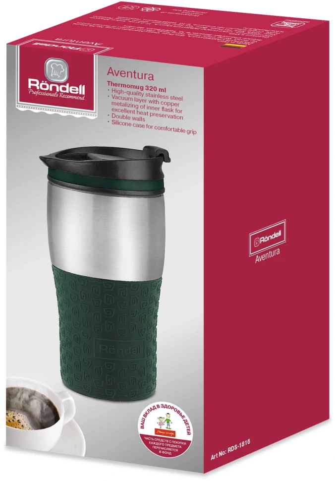 Термокружка для напитков Rondell Aventura RDS-1816 0.32л. морская волна картонная коробка  