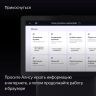 Умная колонка ЯНДЕКС Станция Дуо Макс Zigbee  