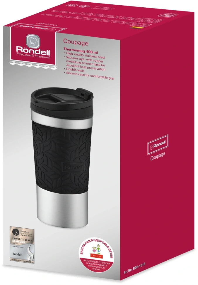 Термокружка для напитков Rondell Coupage RDS-1818 0.4л. черный картонная коробка  