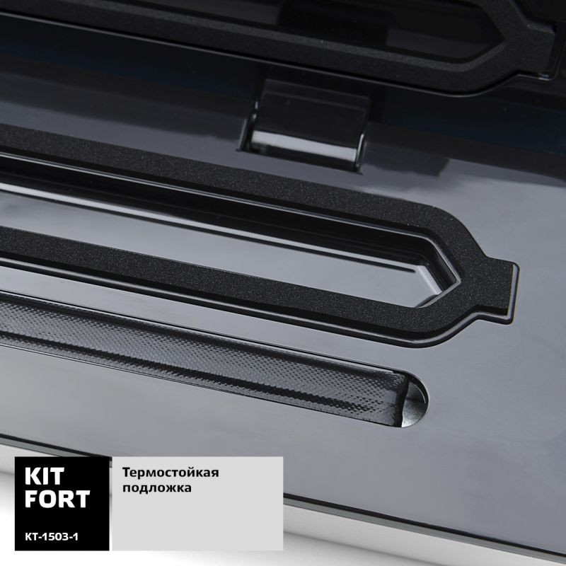 Вакуумный упаковщик Kitfort KT-1503-1 90Вт шир.пак.:29см белый