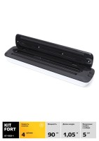 Вакуумный упаковщик Kitfort KT-1503-1 90Вт шир.пак.:29см белый