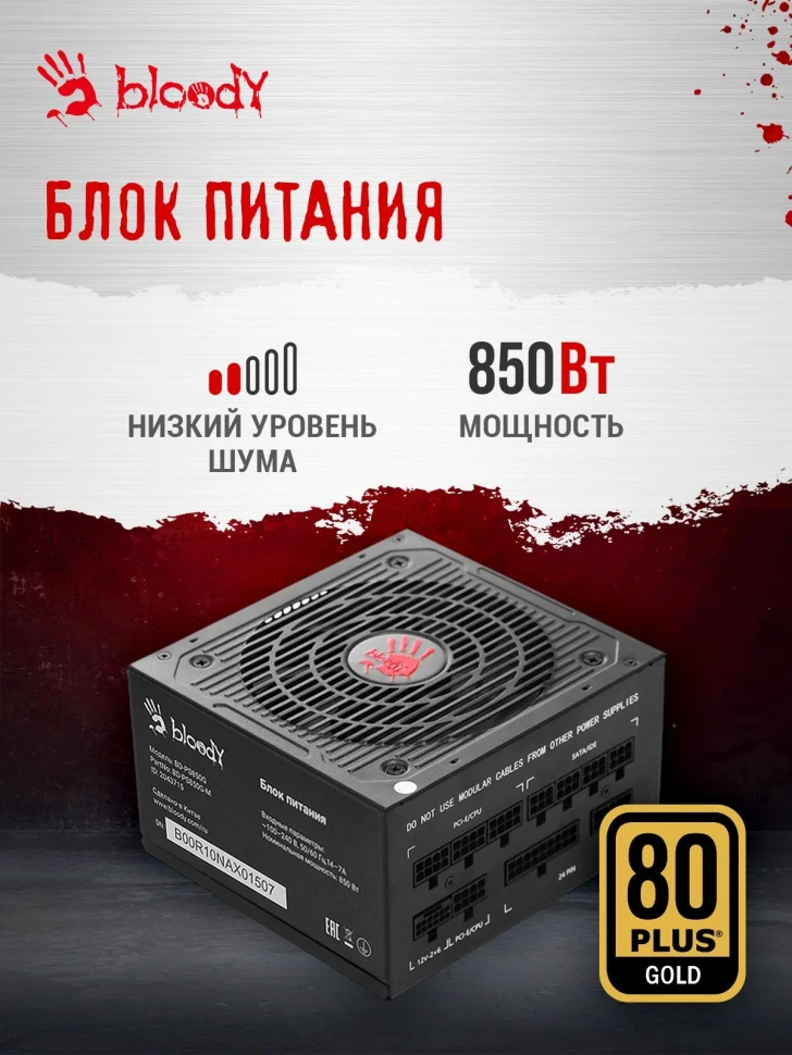 ПК Bloody BD-PC CZ79C3 MT i7 13700F (2.1) 32Gb SSD1Tb RTX4070Ti Super 16Gb Windows 11 Home 64 GbitEth 850W черный (RUS) (2086015)  