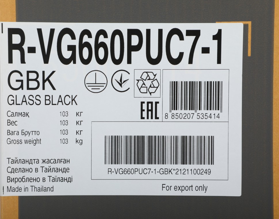 Холодильник Hitachi R-VG660PUC7-1 GBK 2-хкамерн. черный стекло инвертер