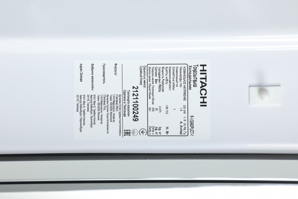 Холодильник Hitachi R-VG660PUC7-1 GBK 2-хкамерн. черный стекло инвертер