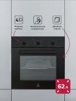 Духовой шкаф Электрический Lex EDM 042 BBL черный