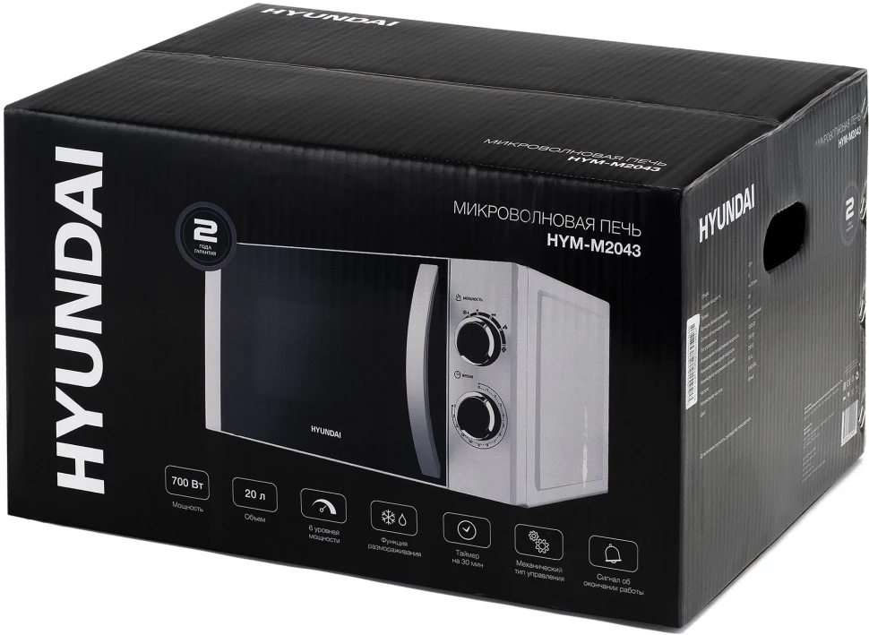 Микроволновая Печь Hyundai HYM-M2043 20л. 700Вт белый/черный