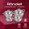 Набор посуды Rondell Balance RDS-756 8 предметов  