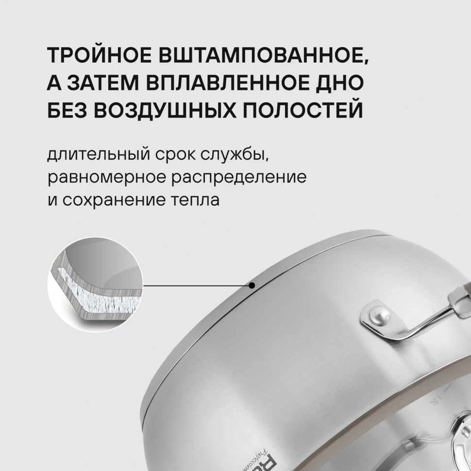 Набор посуды Rondell Balance RDS-756 8 предметов  