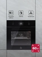 Духовой шкаф Электрический Lex EDP 094 BBL черный