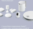 Умная колонка ЯНДЕКС Станция Миди 24Вт, с Алисой на YaGPT, малиновый [yndx-00054pnk]  