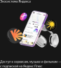Умная колонка ЯНДЕКС Станция Миди 24Вт, с Алисой на YaGPT, малиновый [yndx-00054pnk]  