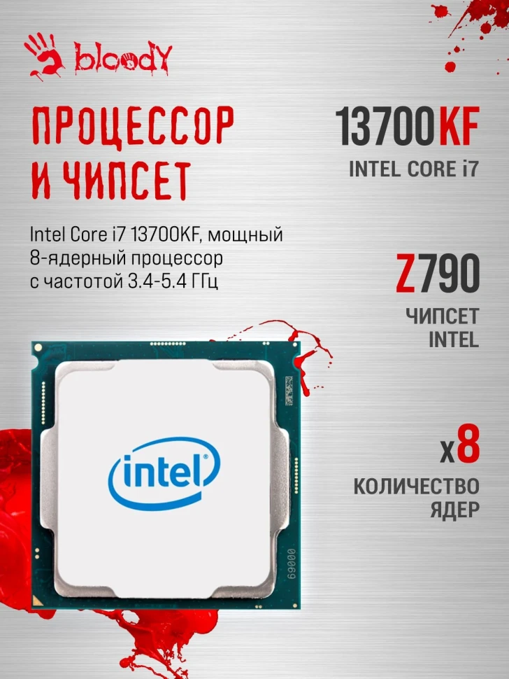 ПК Bloody BD-PC CZ79C3 MT i7 13700KF (3.4) 64Gb SSD1Tb RTX5080 16Gb Windows 11 Home 64 GbitEth 850W черный (RUS) (2086027)  