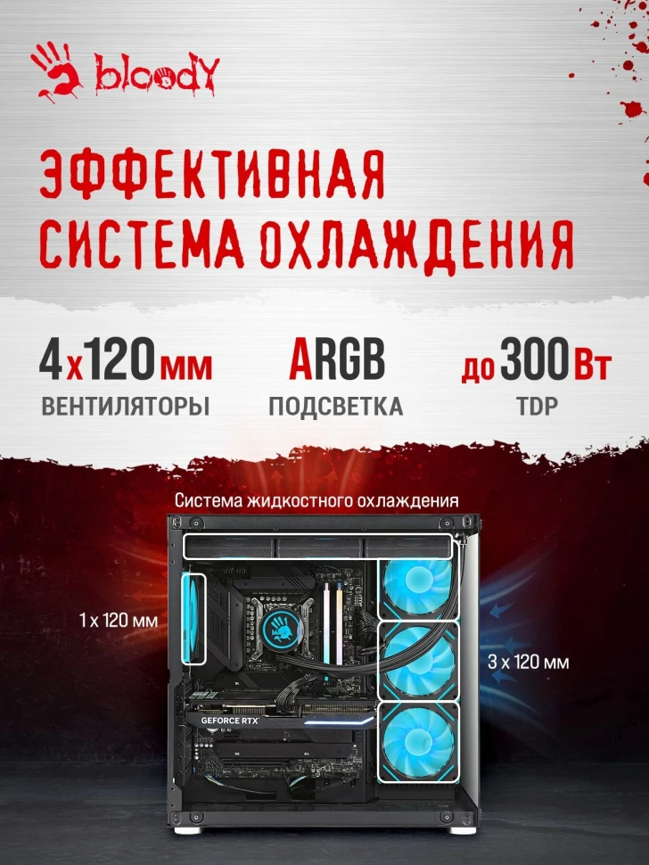 ПК Bloody BD-PC CZ79C3 MT i7 13700KF (3.4) 64Gb SSD1Tb RTX5080 16Gb Windows 11 Home 64 GbitEth 850W черный (RUS) (2086027)  