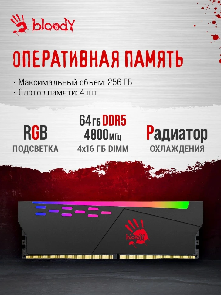 ПК Bloody BD-PC CZ79C3 MT i7 13700KF (3.4) 64Gb SSD1Tb RTX5080 16Gb Windows 11 Home 64 GbitEth 850W черный (RUS) (2086027)  