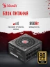 ПК Bloody BD-PC CZ79C3 MT i7 13700KF (3.4) 64Gb SSD1Tb RTX5080 16Gb Windows 11 Home 64 GbitEth 850W черный (RUS) (2086027)  