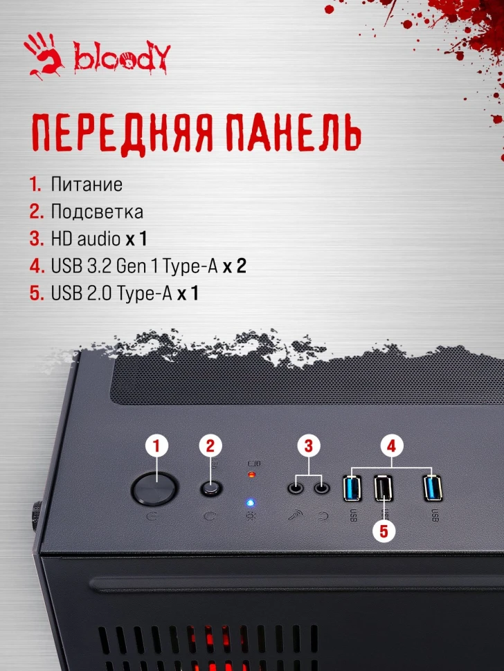 ПК Bloody BD-PC CZ79C3 MT i7 13700KF (3.4) 64Gb SSD1Tb RTX5080 16Gb Windows 11 Home 64 GbitEth 850W черный (RUS) (2086027)  