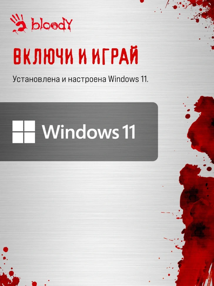 ПК Bloody BD-PC CZ79C3 MT i7 13700KF (3.4) 64Gb SSD1Tb RTX5080 16Gb Windows 11 Home 64 GbitEth 850W черный (RUS) (2086027)  