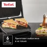 Электрогриль Tefal Optigrill+ GC717810 2000Вт черный/серый