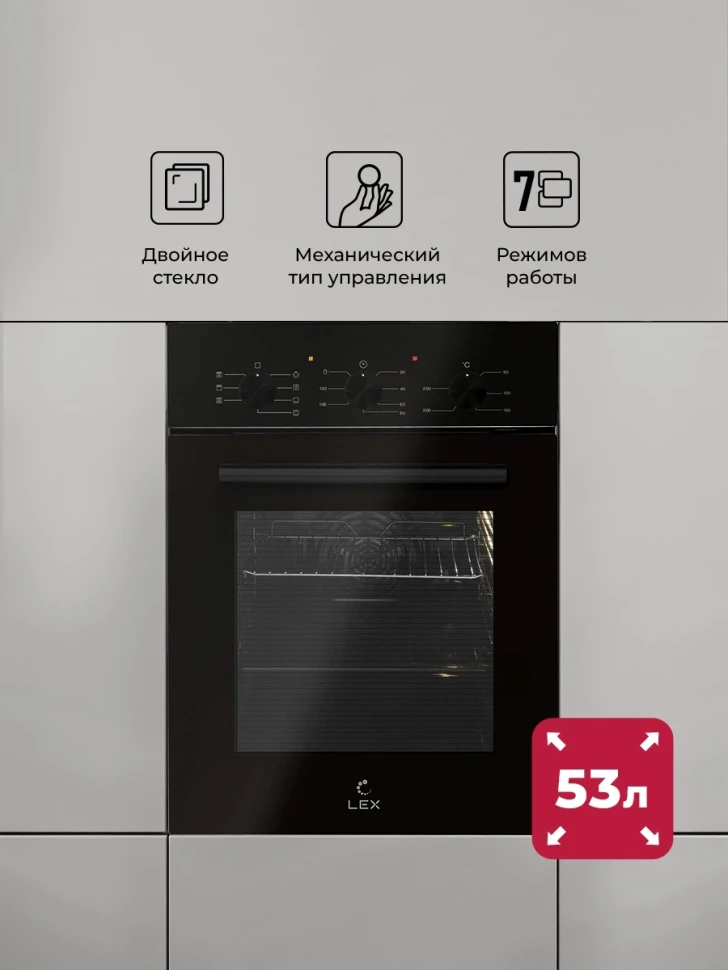 Духовой шкаф Электрический Lex EDM 4570 BBL черный  