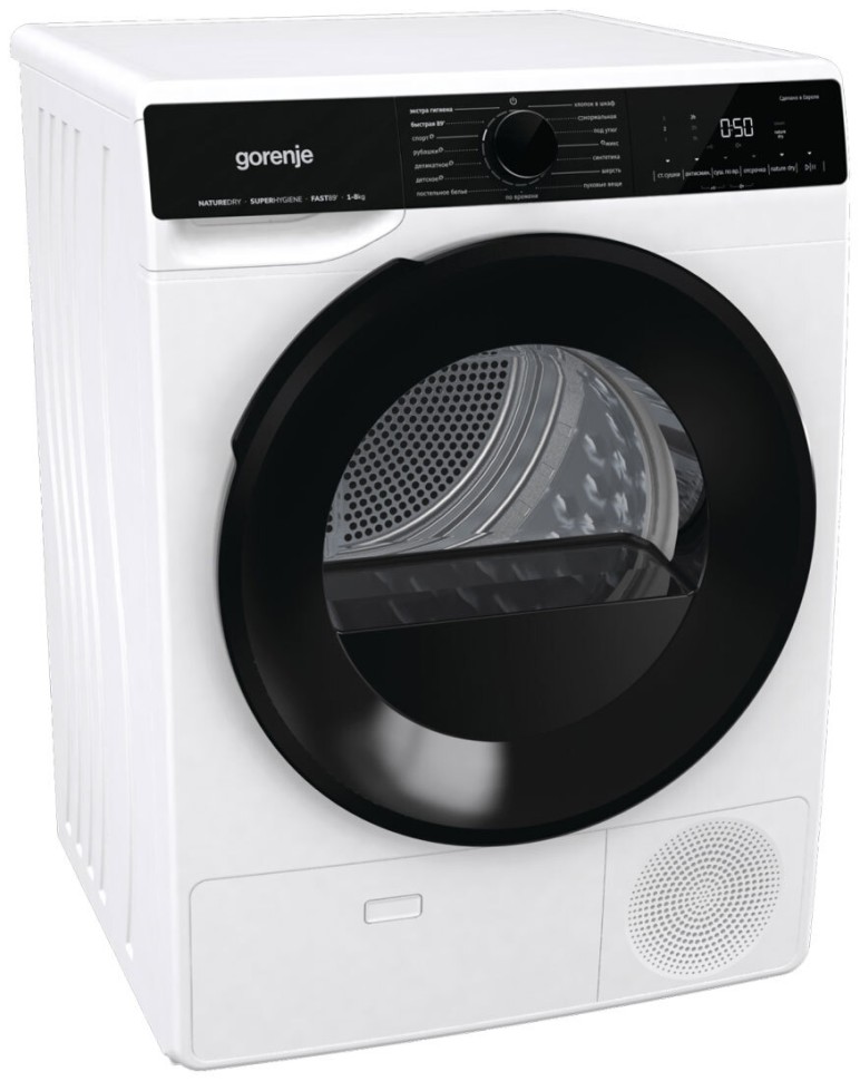 Сушильная машина Gorenje DPNA82WIFI/C