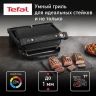 Электрогриль Tefal Optigrill+ GC717810 2000Вт черный/серый  