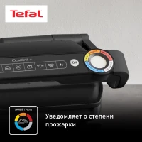 Электрогриль Tefal Optigrill+ GC717810 2000Вт черный/серый