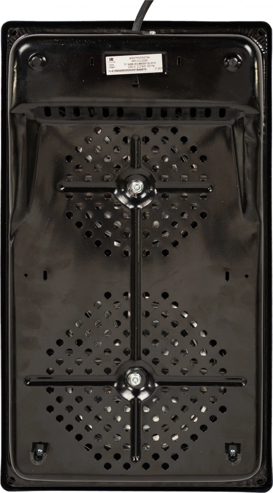 Плита Электрическая Лысьва ЭПБ 22 синий эмаль (настольная)