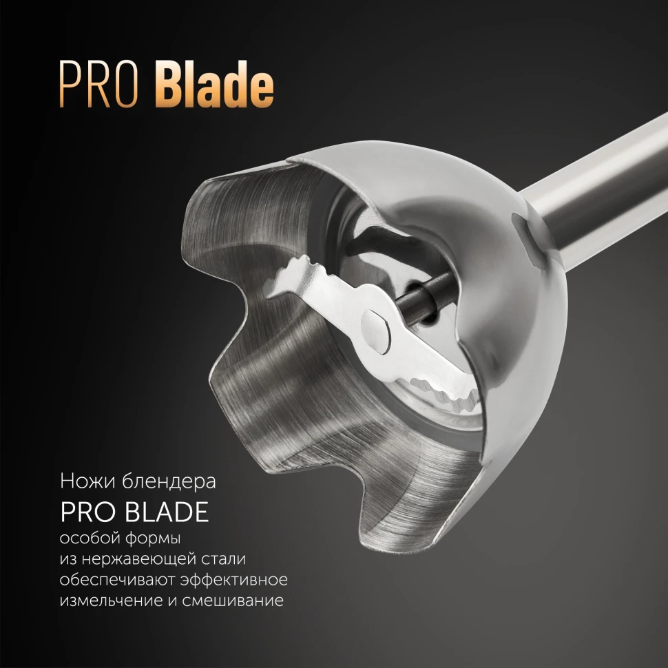 Блендер погружной Polaris PHB 1385 1350Вт черный/серебристый  