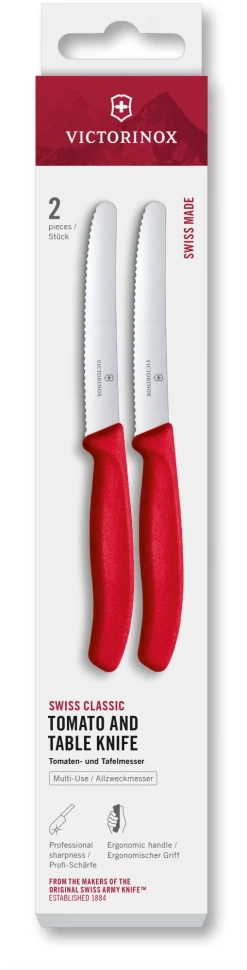 Набор ножей Victorinox Swiss Classic 6.7831.2C1 компл.:2предм. красный европодвес  