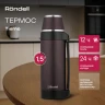 Термос для напитков Rondell Tierno RDS-1657 1.5л. бордовый картонная коробка  