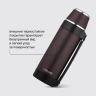 Термос для напитков Rondell Tierno RDS-1657 1.5л. бордовый картонная коробка  