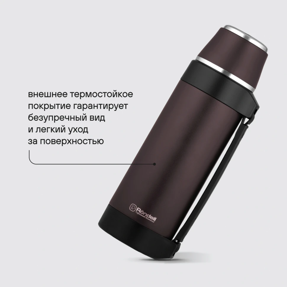 Термос для напитков Rondell Tierno RDS-1657 1.5л. бордовый картонная коробка  