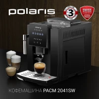Кофемашина Polaris PACM 2041SW 1450Вт черный