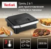 Электрогриль Tefal GC2728E0 2000Вт серебристый/черный  