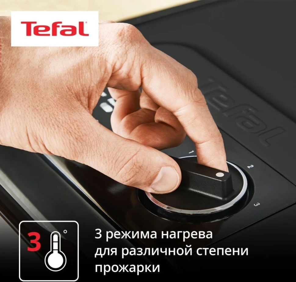 Электрогриль Tefal GC2728E0 2000Вт серебристый/черный  
