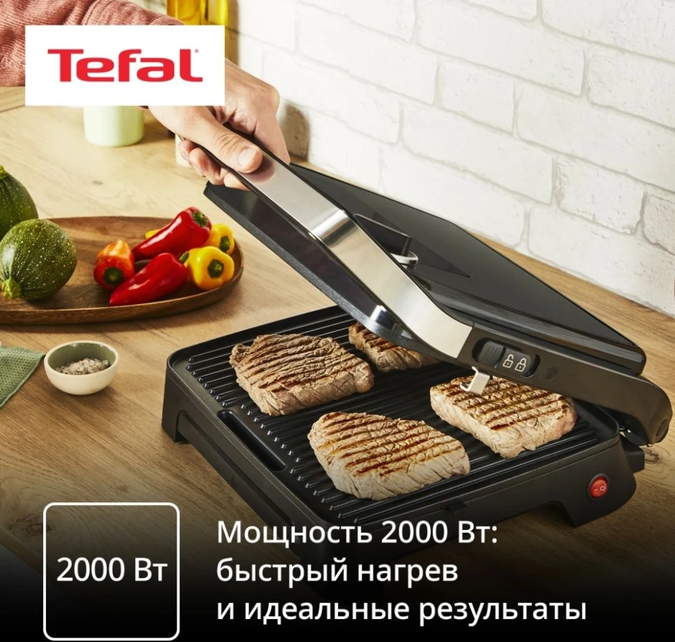 Электрогриль Tefal GC2728E0 2000Вт серебристый/черный  