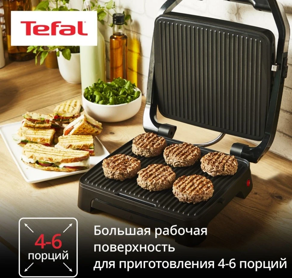 Электрогриль Tefal GC2728E0 2000Вт серебристый/черный  